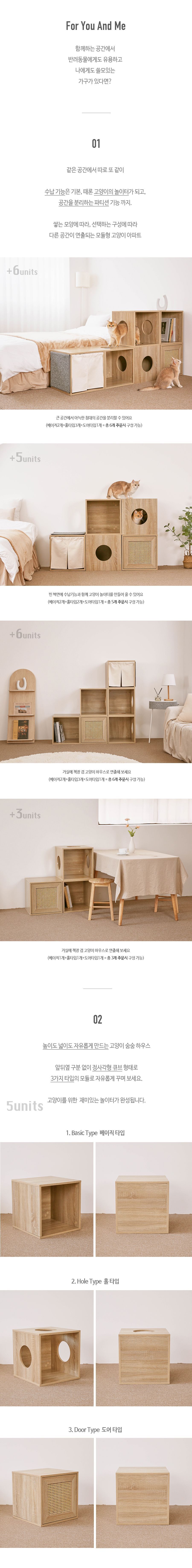 [창고대방출] 그레이독 고양이 아파트 베이직/도어 타입 3번째
