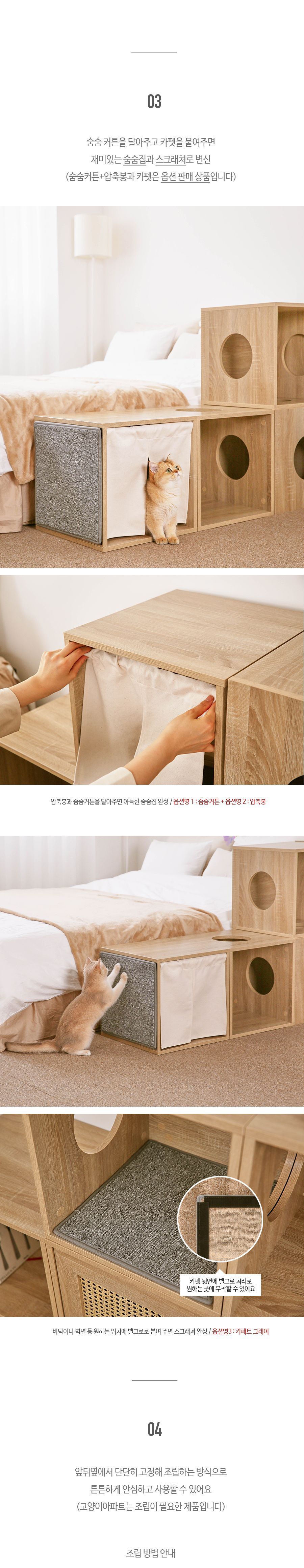 [창고대방출] 그레이독 고양이 아파트 베이직/도어 타입 4번째