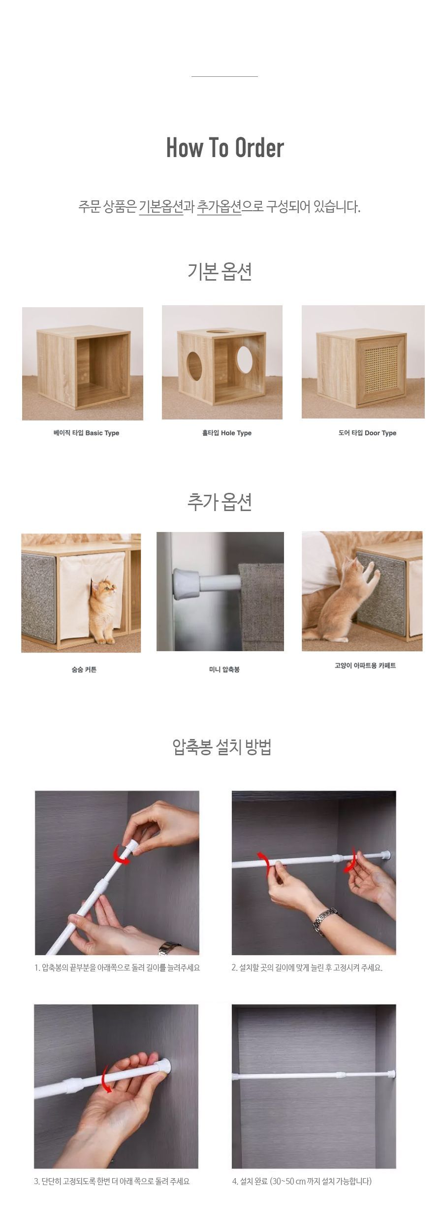 [창고대방출] 그레이독 고양이 아파트 베이직/도어 타입 7번째