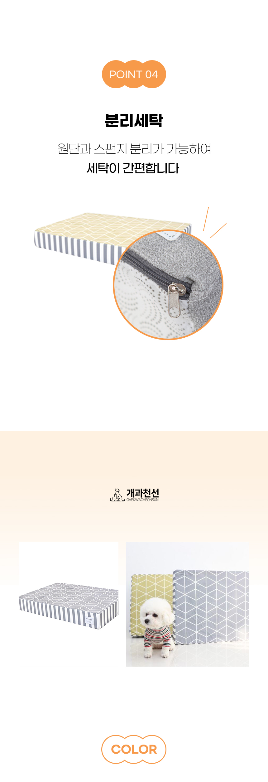 [NEW신상][무료배송] 개과천선 에어링 사각 방석 (아이보리/그레이) 10번째