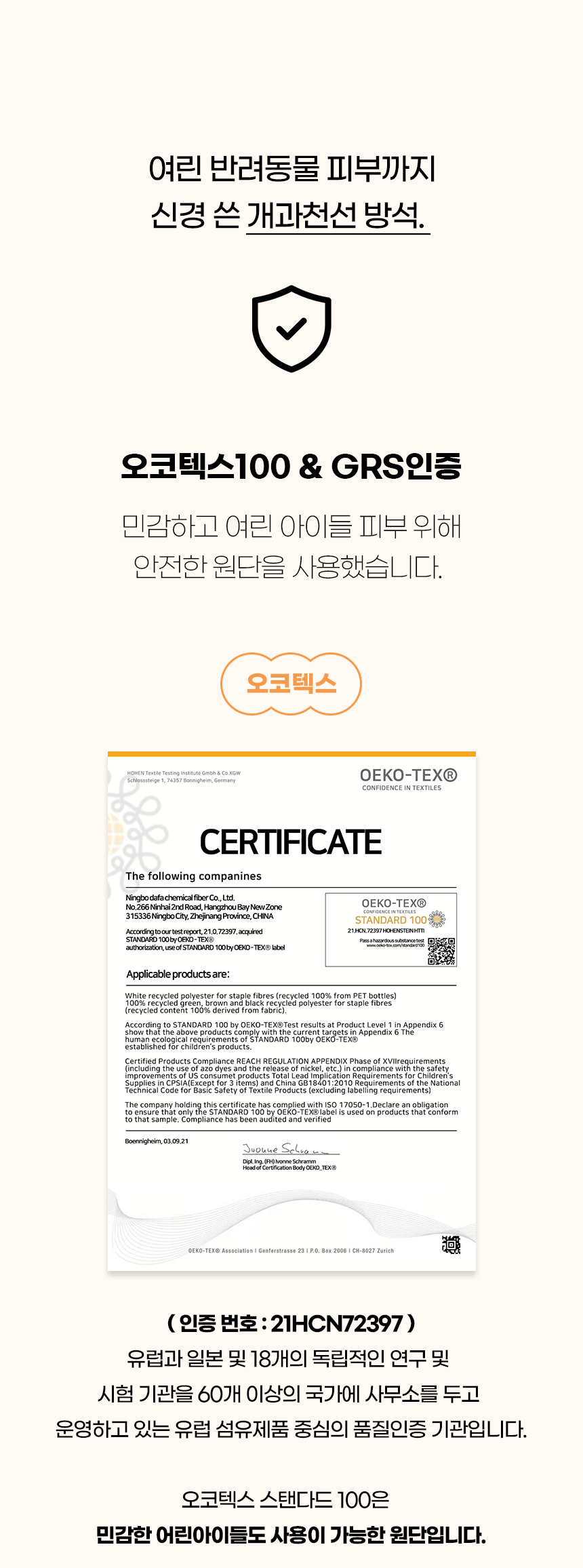 [NEW신상][무료배송] 개과천선 에어링 사각 방석 (아이보리/그레이) 6번째