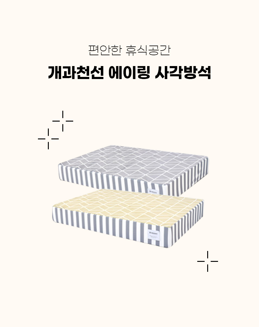 [NEW신상][무료배송] 개과천선 에어링 사각 방석 (아이보리/그레이) 4번째