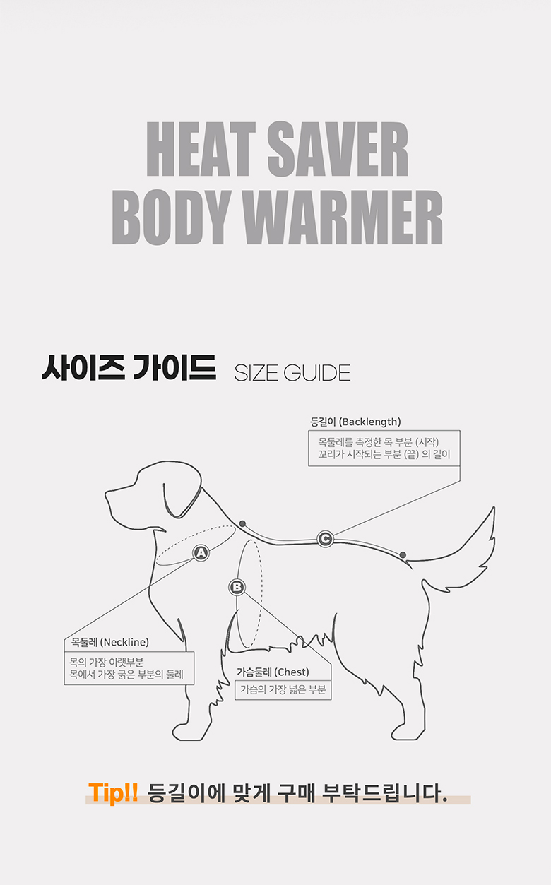 [무료배송] 니즈더펫 독 인터라켄 에버웜 하이퍼 패딩 코트 12번째