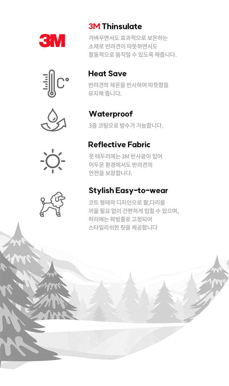 [무료배송] 니즈더펫 독 인터라켄 에버웜 하이퍼 패딩 코트 2번째