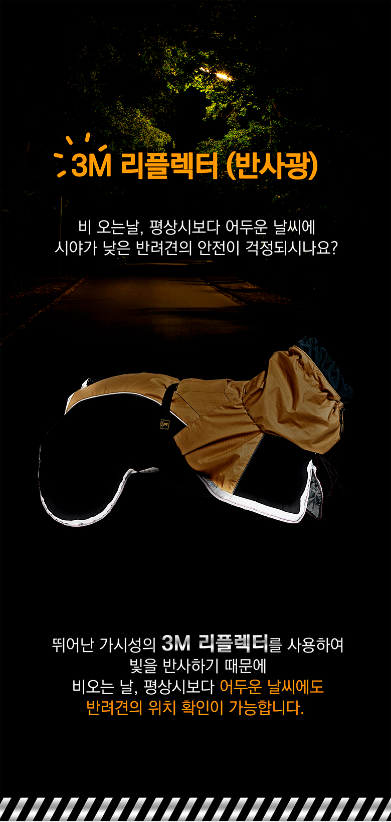 [무료배송] 니즈더펫 독 인터라켄 에버웜 하이퍼 패딩 코트 11번째