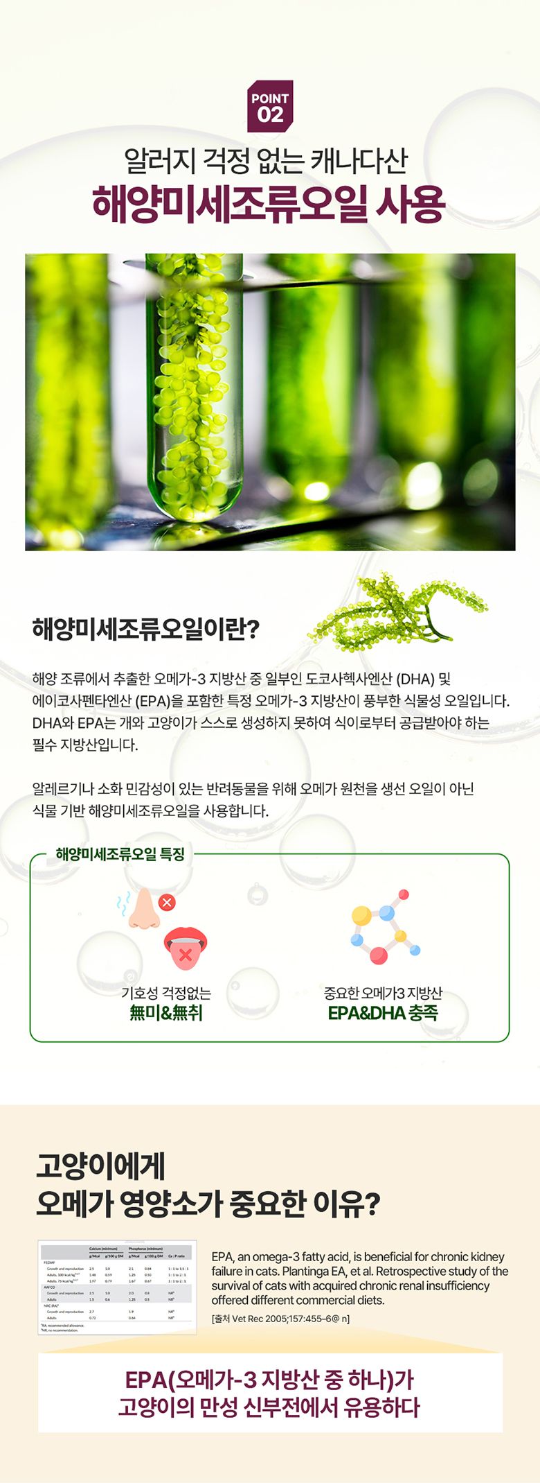 카루 캣 클래식 버라이어티팩B (치킨&크랩/연어&칠면조/치킨&대구/명태&칠면조) 4번째