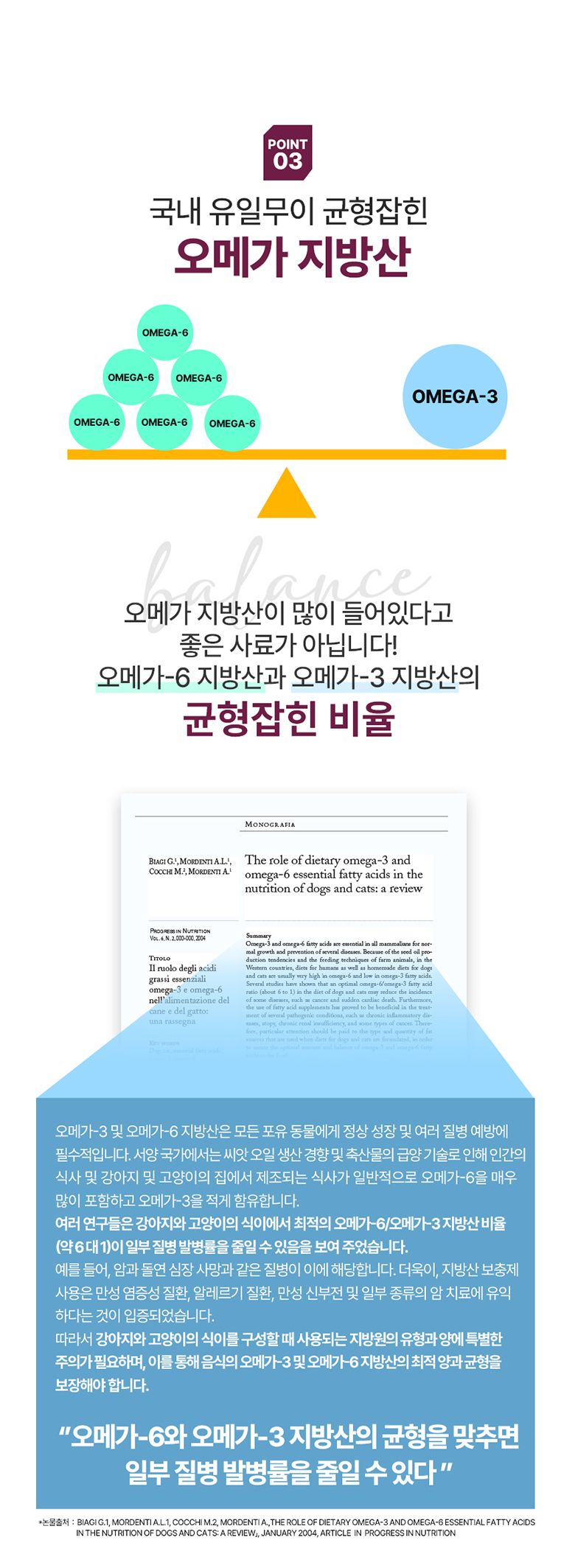 카루 캣 클래식 버라이어티팩B (치킨&크랩/연어&칠면조/치킨&대구/명태&칠면조) 5번째