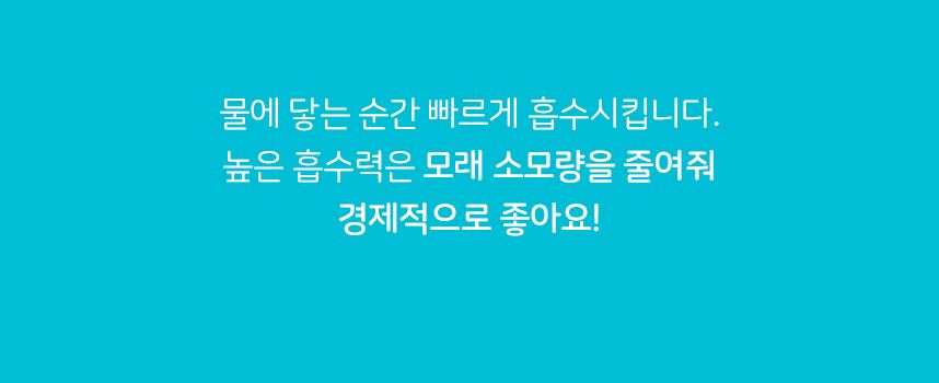 [무료배송] [2개] 3651 365샌드 캐나다 벤토나이트 7kg 6번째