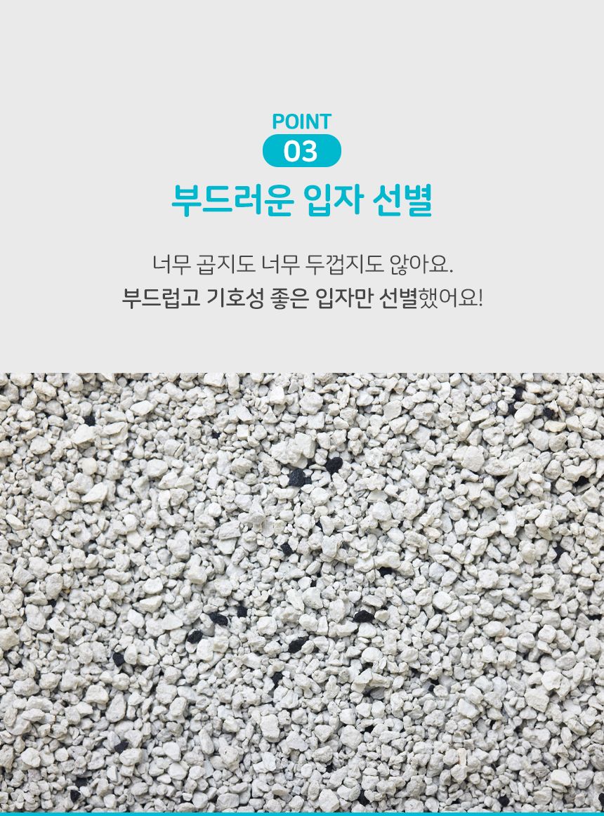 [무료배송] [2개] 3651 365샌드 캐나다 벤토나이트 7kg 10번째