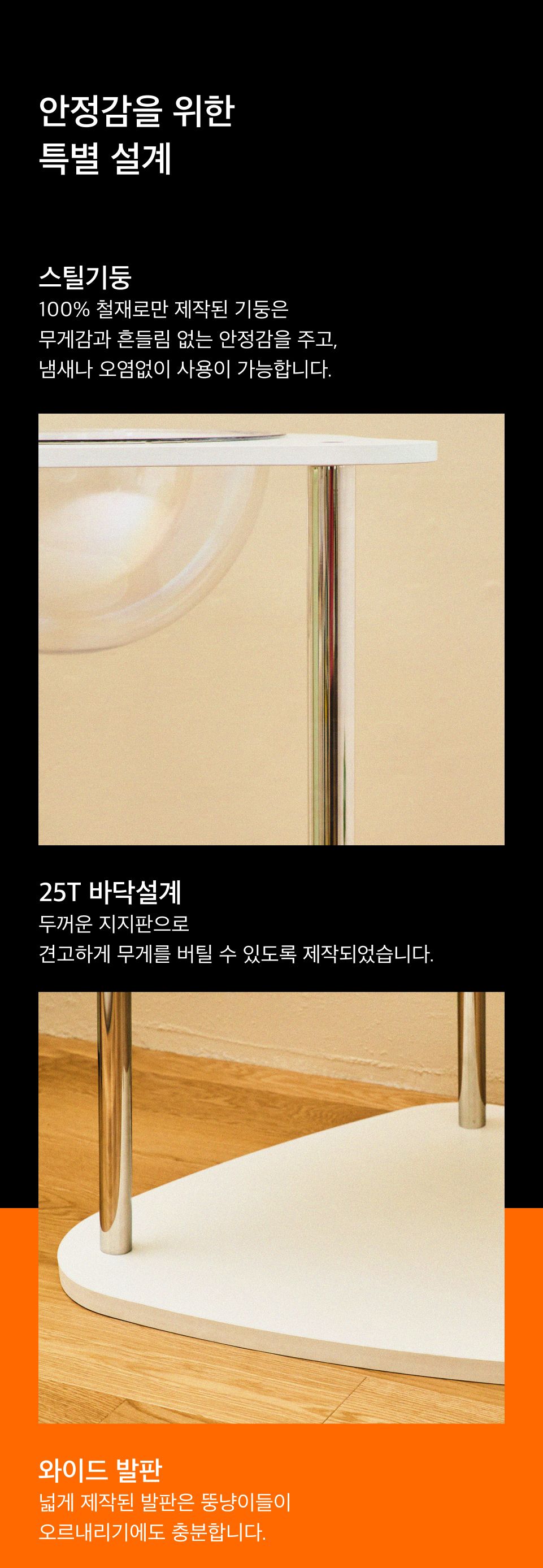 [특가할인]우다다맨숀 스틸 캣타워 2번째