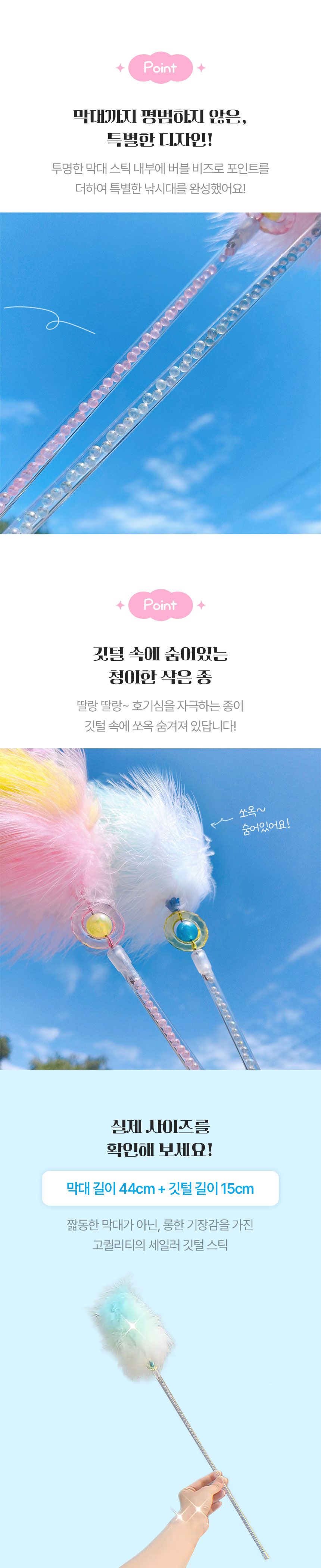 [무료배송] [2개] 크레용펫 캣 세일러 스틱 낚시대 8번째