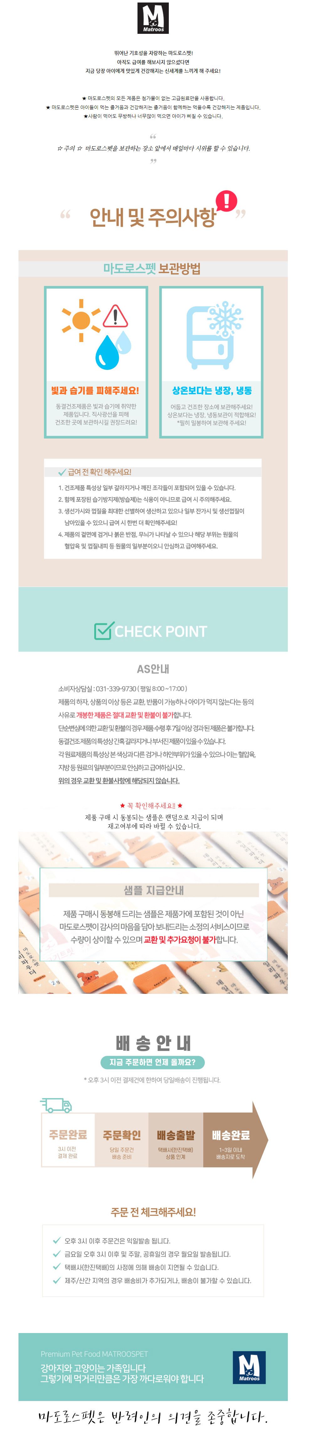 마도로스펫 찐고구마트릿 130g 2번째