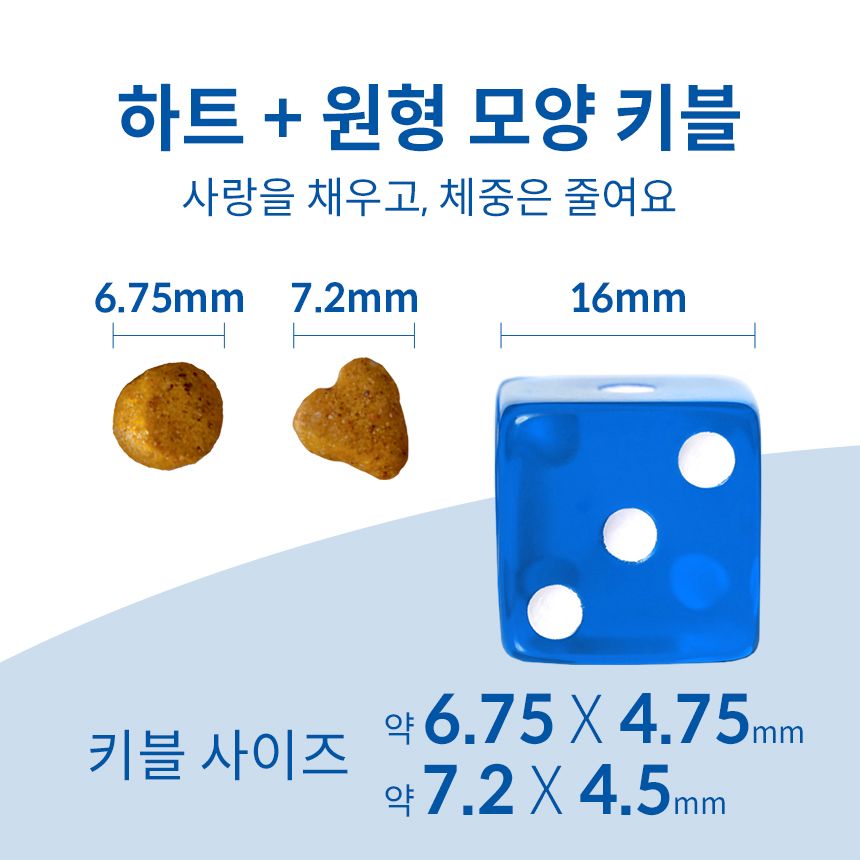 [심쿵펫페어][추가증정] 힐스 캣 퍼펙트 웨이트 6.8kg   + 어덜트 유리너리 헤어볼 컨트롤 스튜 82g 증정 4번째
