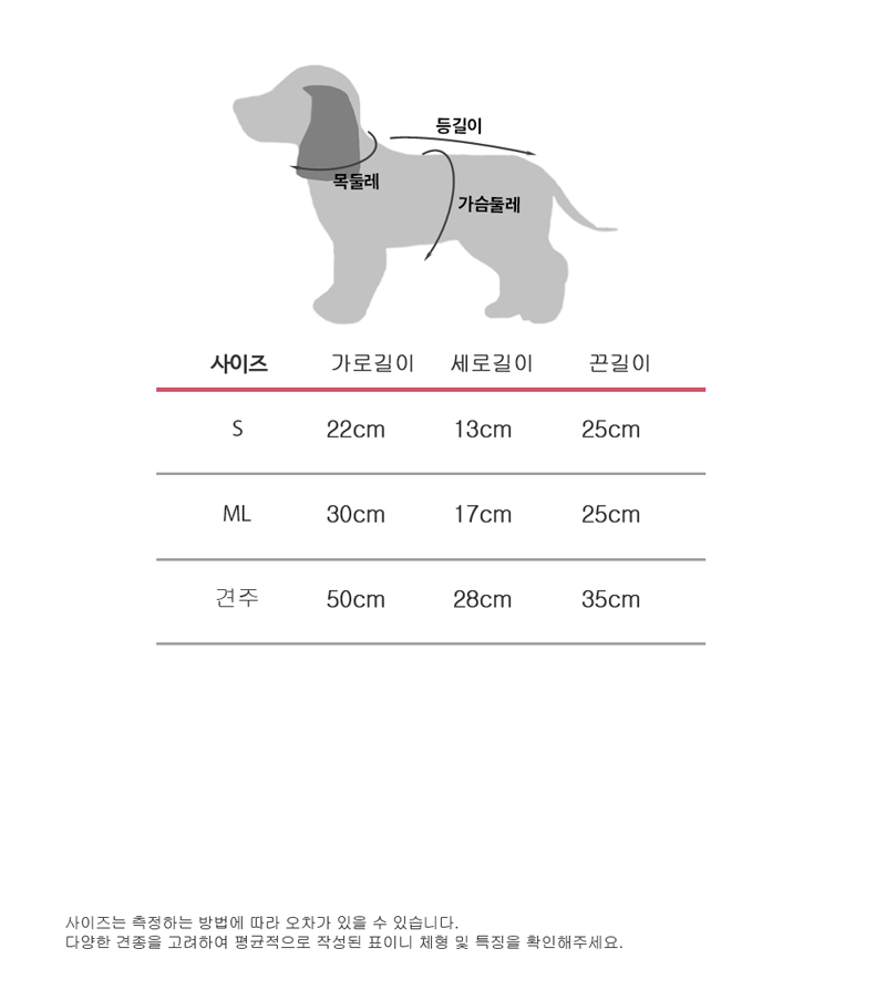 [무료배송] 해피댕댕 플라워헤어커치프 2종 (핑크/옐로우) S-L/견주용 20번째