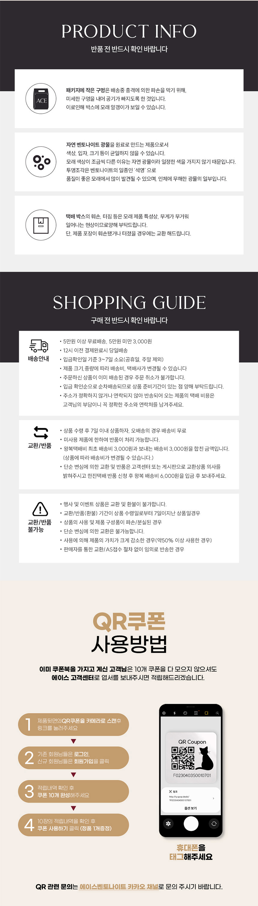 [무료배송] 에이스 벤토나이트 사하라(무향/가는입자) 9.35kg 13번째