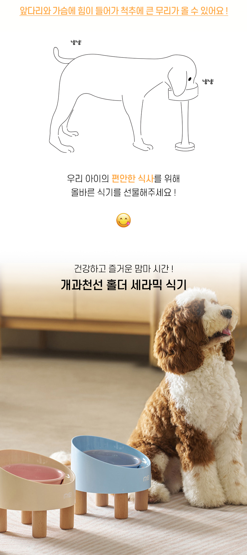 [NEW신상][무료배송] 개과천선 홀더 세라믹 식기 1구 (화이트 베리/오션 블루) 2번째