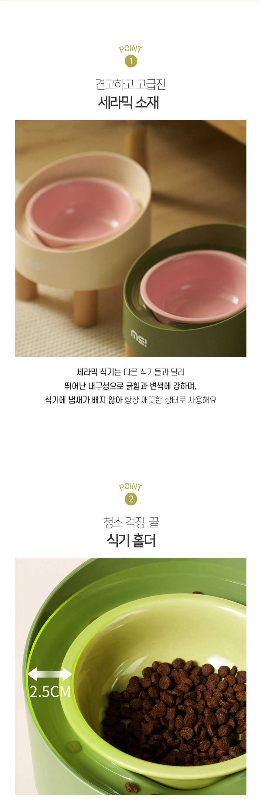 [NEW신상][무료배송] 개과천선 홀더 세라믹 식기 1구 (화이트 베리/오션 블루) 4번째