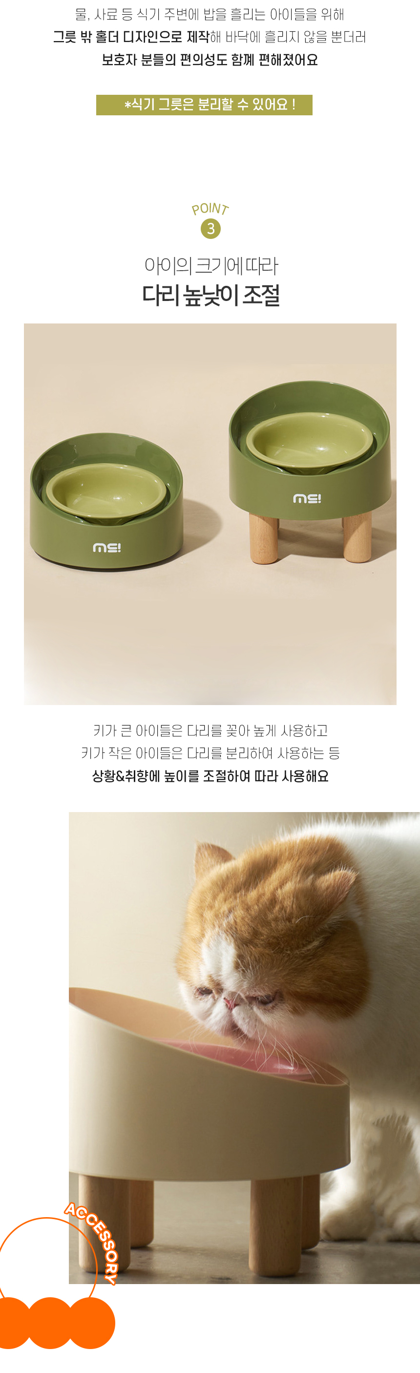 [NEW신상][무료배송] 개과천선 홀더 세라믹 식기 1구 (화이트 베리/오션 블루) 5번째