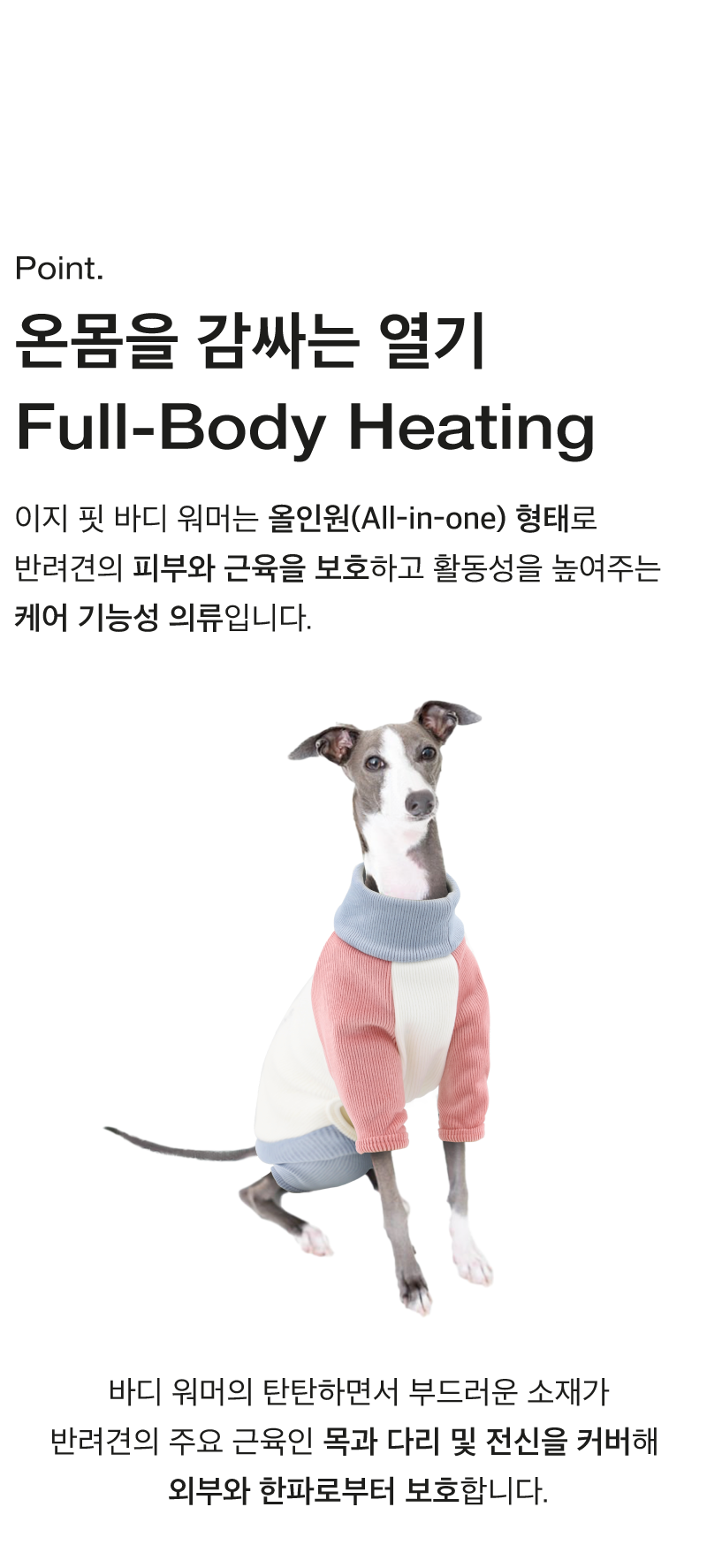 [무료배송] 코코넛즈 독 익스트림 핫 바디 워머 스카이&핑크 S-3XL 4번째