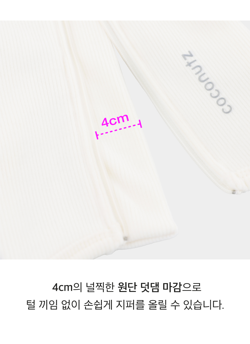 [무료배송] 코코넛즈 독 익스트림 핫 바디 워머 스카이&핑크 S-3XL 9번째