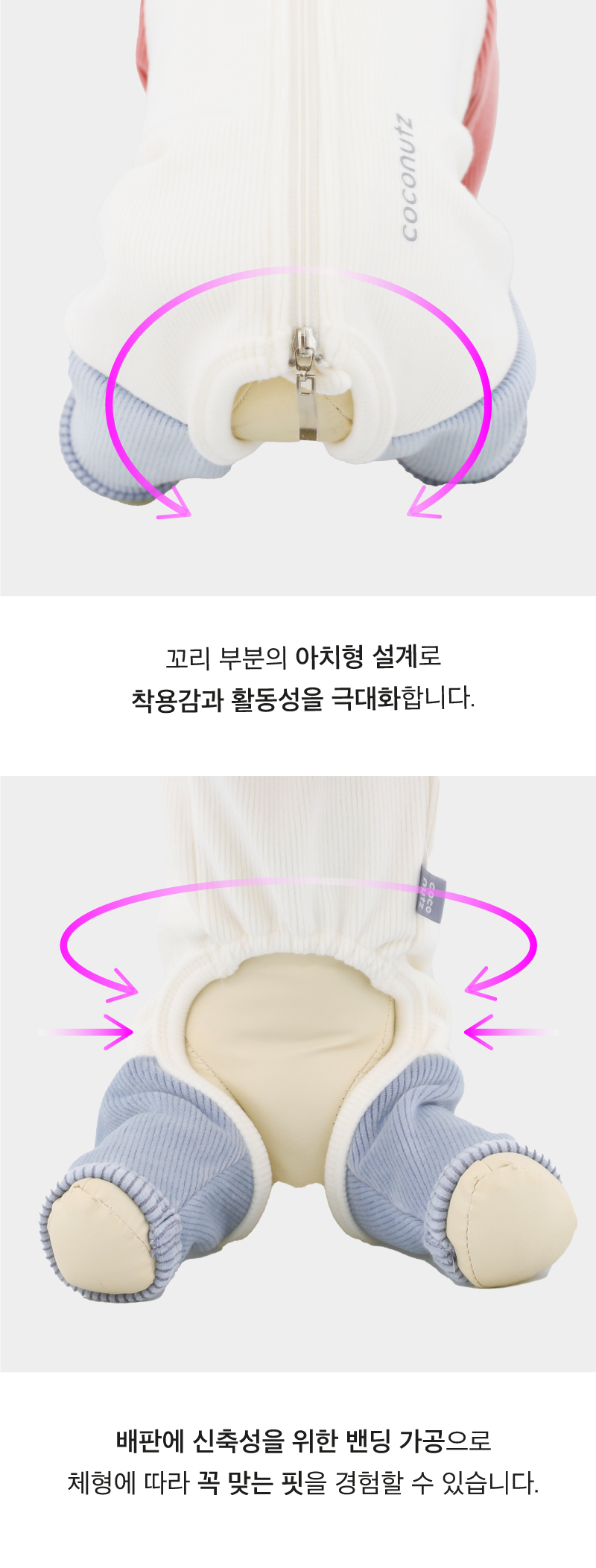 [무료배송] 코코넛즈 독 익스트림 핫 바디 워머 스카이&핑크 S-3XL 13번째