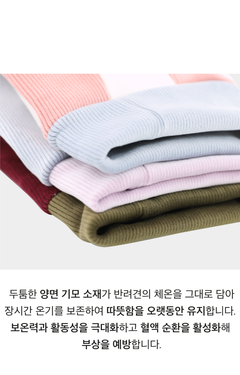 [무료배송] 코코넛즈 독 익스트림 핫 바디 워머 스카이&핑크 S-3XL 5번째