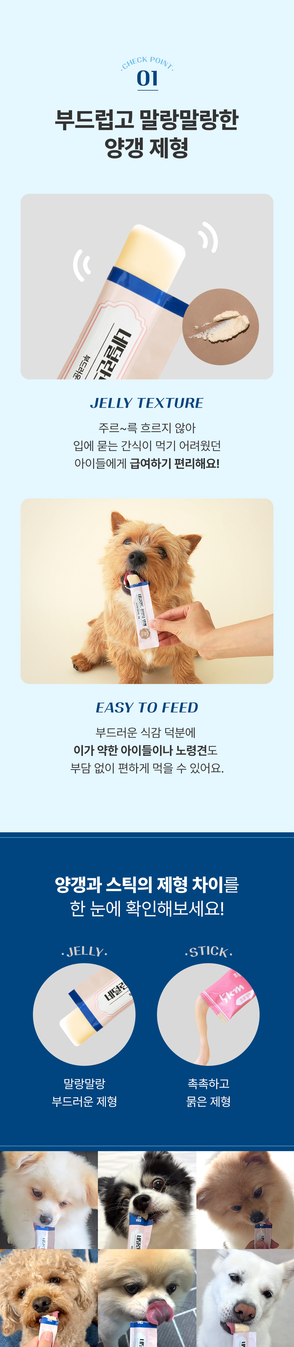 [NEW신상]조공 네덜란드 산양유 양갱 버라이어티 8g*30p 3번째