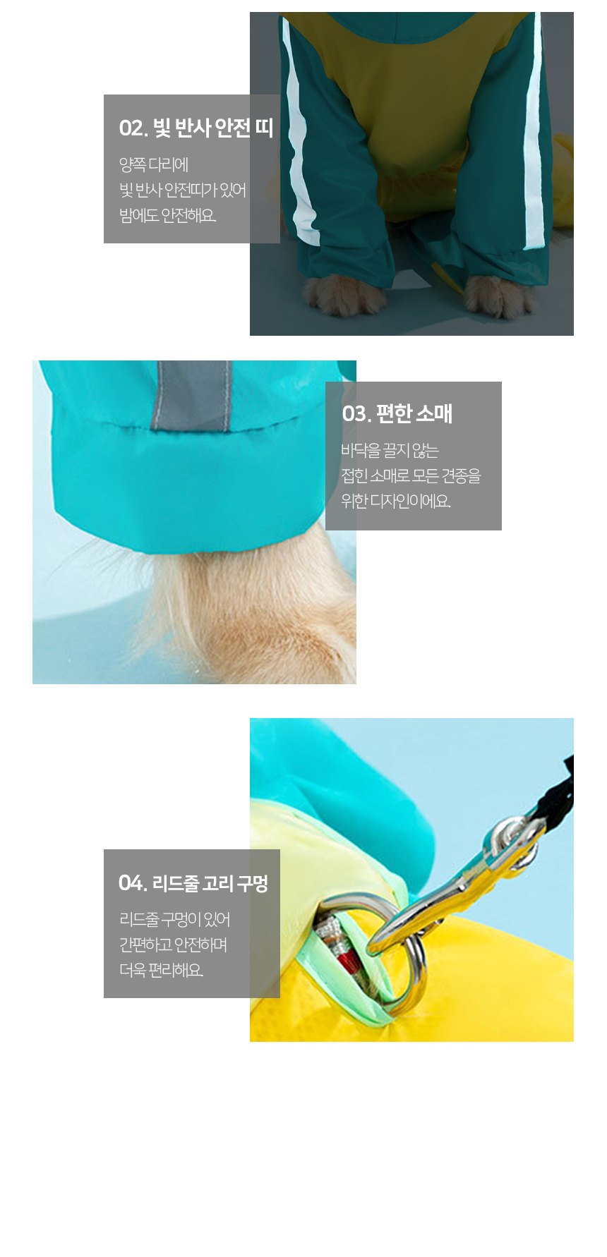 [NEW신상][무료배송] 개과천선 빅메쉬 우비 민트 옐로우 (3XL/4XL/5XL) 7번째