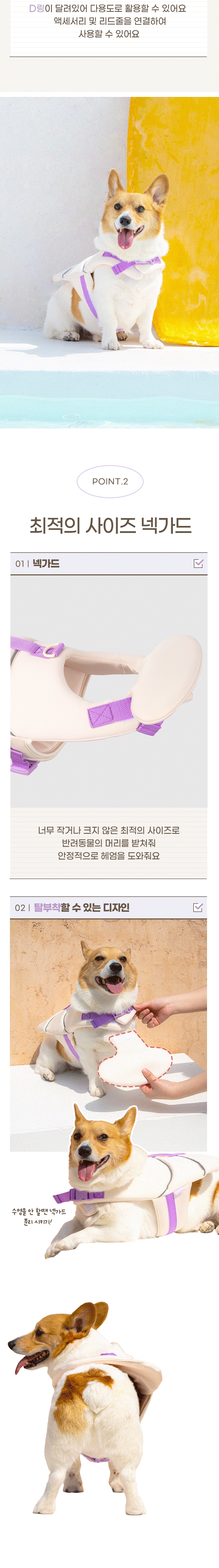 [무료배송] 펫트리움 강아지 구명조끼 애견튜브 수영복 물놀이 3번째