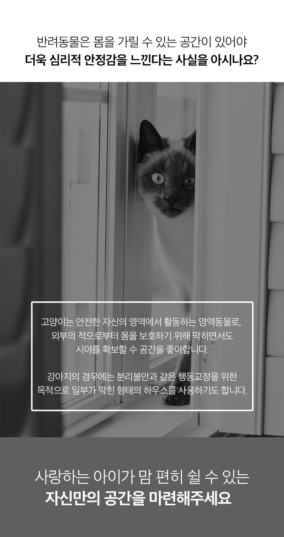 [심쿵펫페어]이너프파이브 소프트하우스 베이지 1번째