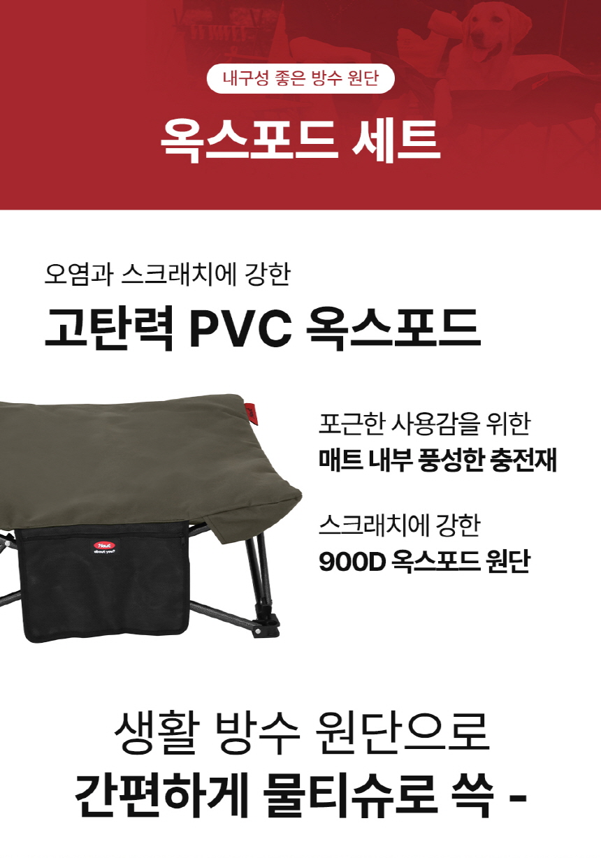 [무료배송] 하웃 도그코트 베이지 M/L 20번째