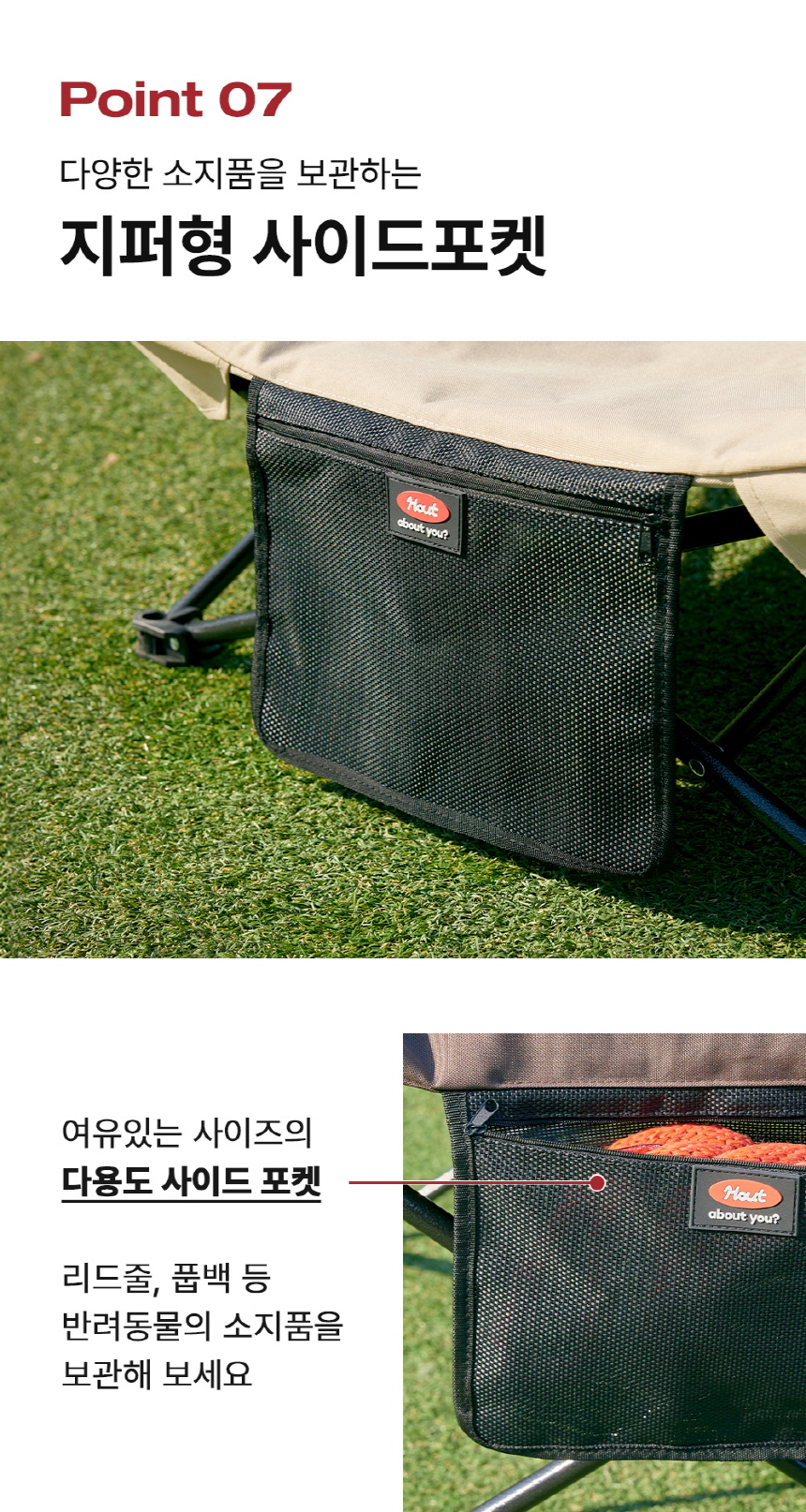 [무료배송] 하웃 도그코트 베이지 M/L 16번째
