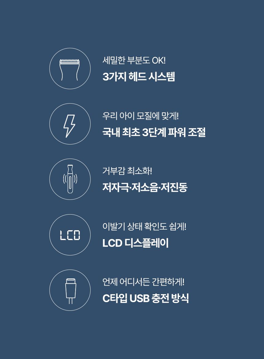 [무료배송] 닉센 멀티프로 부분이발기 NX-1200 9번째