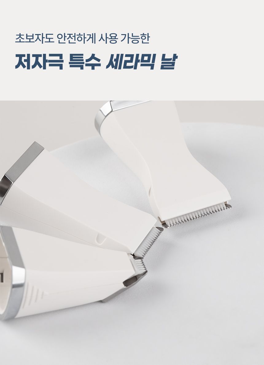 [무료배송] 닉센 멀티프로 부분이발기 NX-1200 15번째