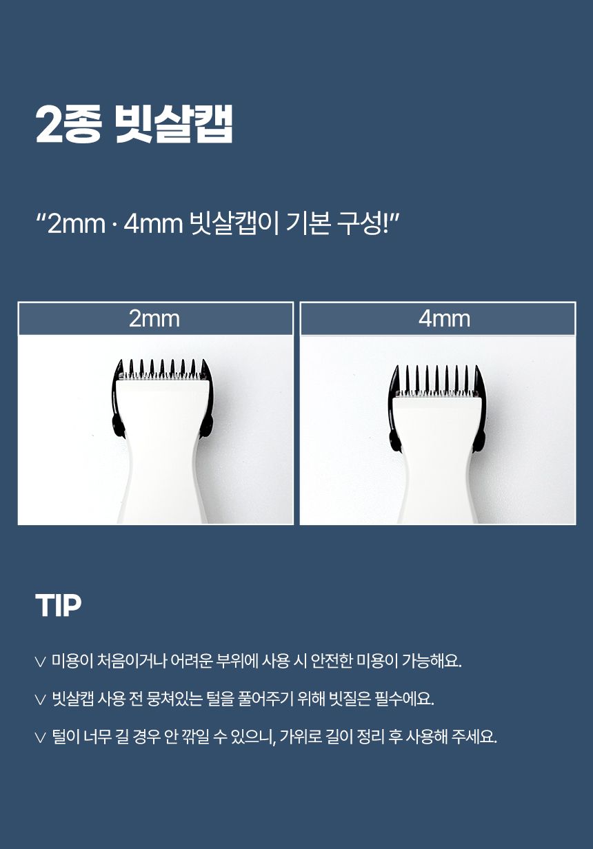 [무료배송] 닉센 멀티프로 부분이발기 NX-1200 30번째