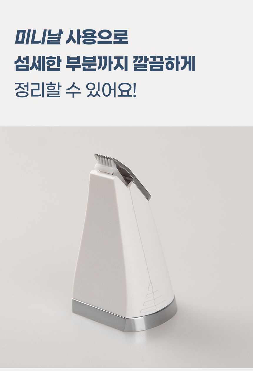 [무료배송] 닉센 멀티프로 부분이발기 NX-1200 18번째