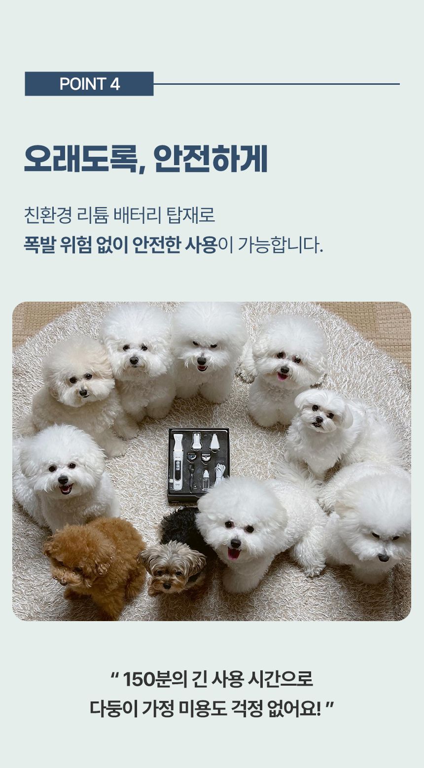 [무료배송] 닉센 멀티프로 부분이발기 NX-1200 28번째