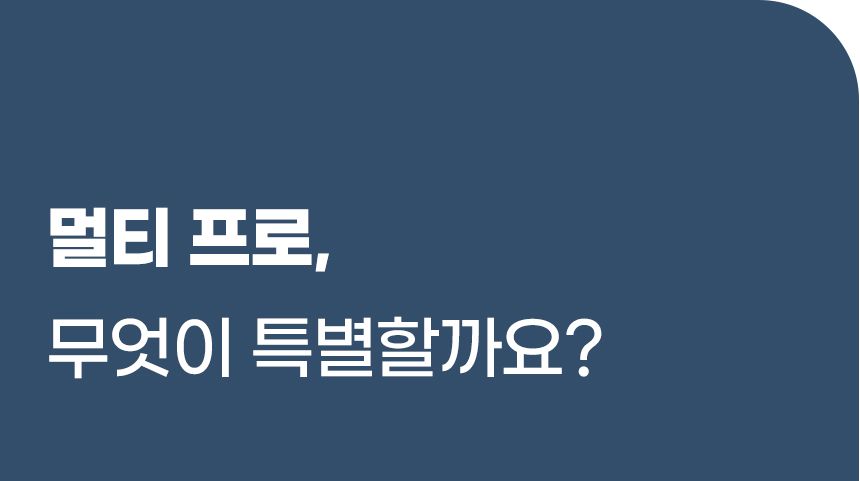 [무료배송] 닉센 멀티프로 부분이발기 NX-1200 7번째