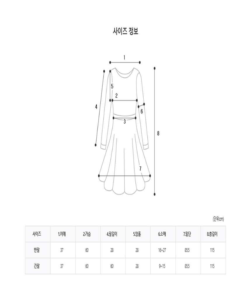 [NEW신상][무료배송] 데이일 털 안 붙는 무던 원피스 58번째
