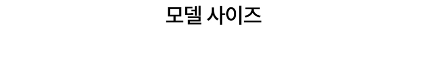[NEW신상][무료배송] 데이일 털 안 붙는 무던 원피스 17번째