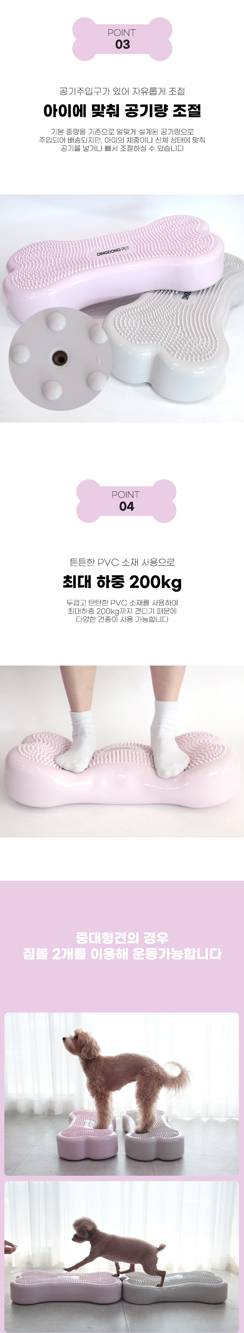 [무료배송] 딩동펫 강아지 입문용 뼈다귀 짐볼 4번째
