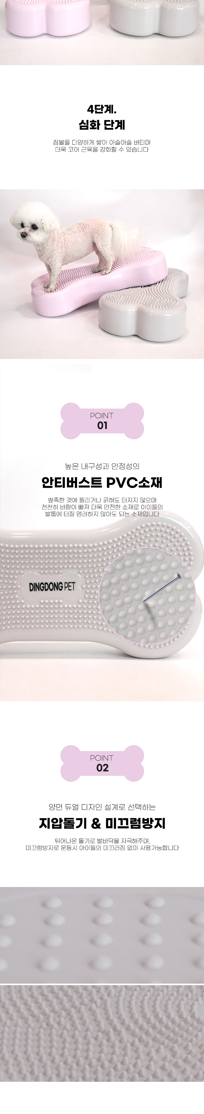 [무료배송] 딩동펫 강아지 입문용 뼈다귀 짐볼 3번째