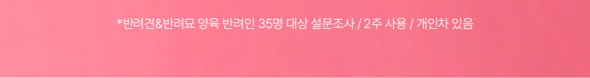 [무료배송] 허레이 프로 아르간오일 실키 미스트 150ml 5번째