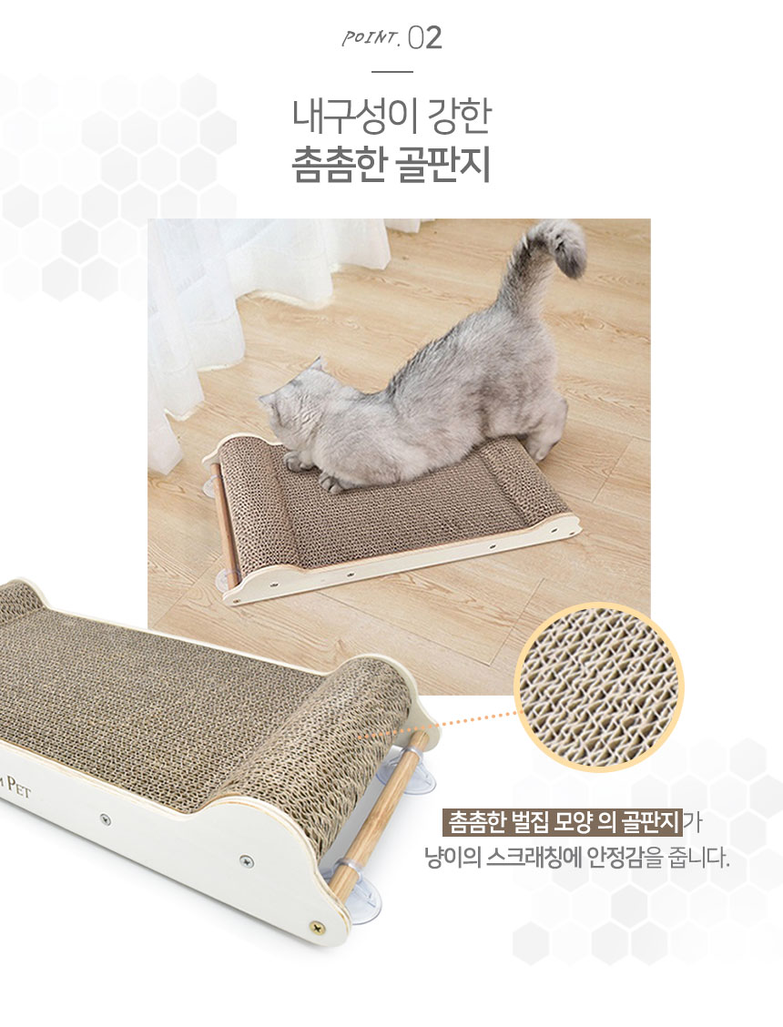 [무료배송] 크림펫 수직 스크래쳐 부착형 7번째
