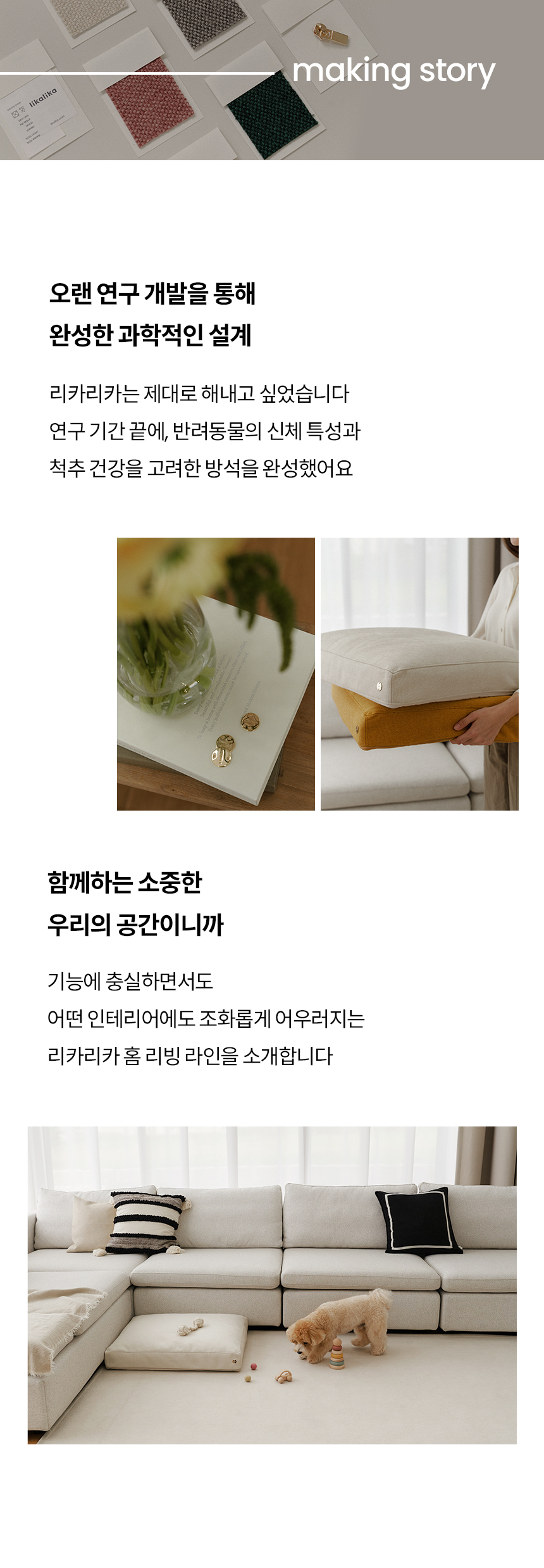 [무료배송] 리카리카 릴렉싱 더블 방석 크림/머스터드/그레이 M-L 2번째