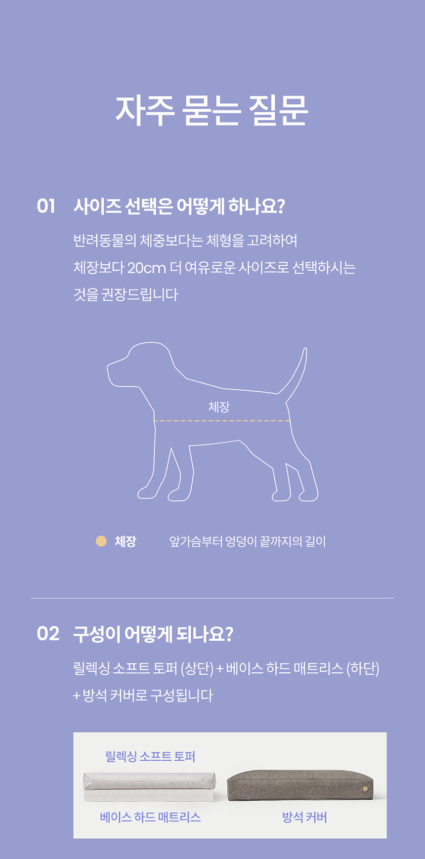 [무료배송] 리카리카 릴렉싱 더블 방석 크림/머스터드/그레이 M-L 25번째