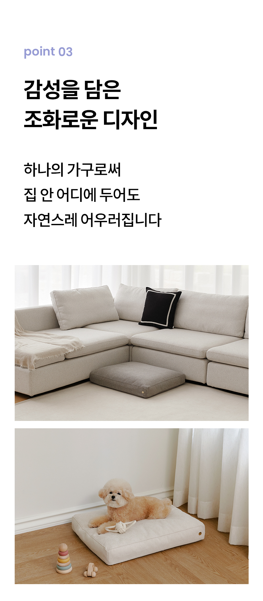 [무료배송] 리카리카 릴렉싱 더블 방석 크림/머스터드/그레이 M-L 12번째