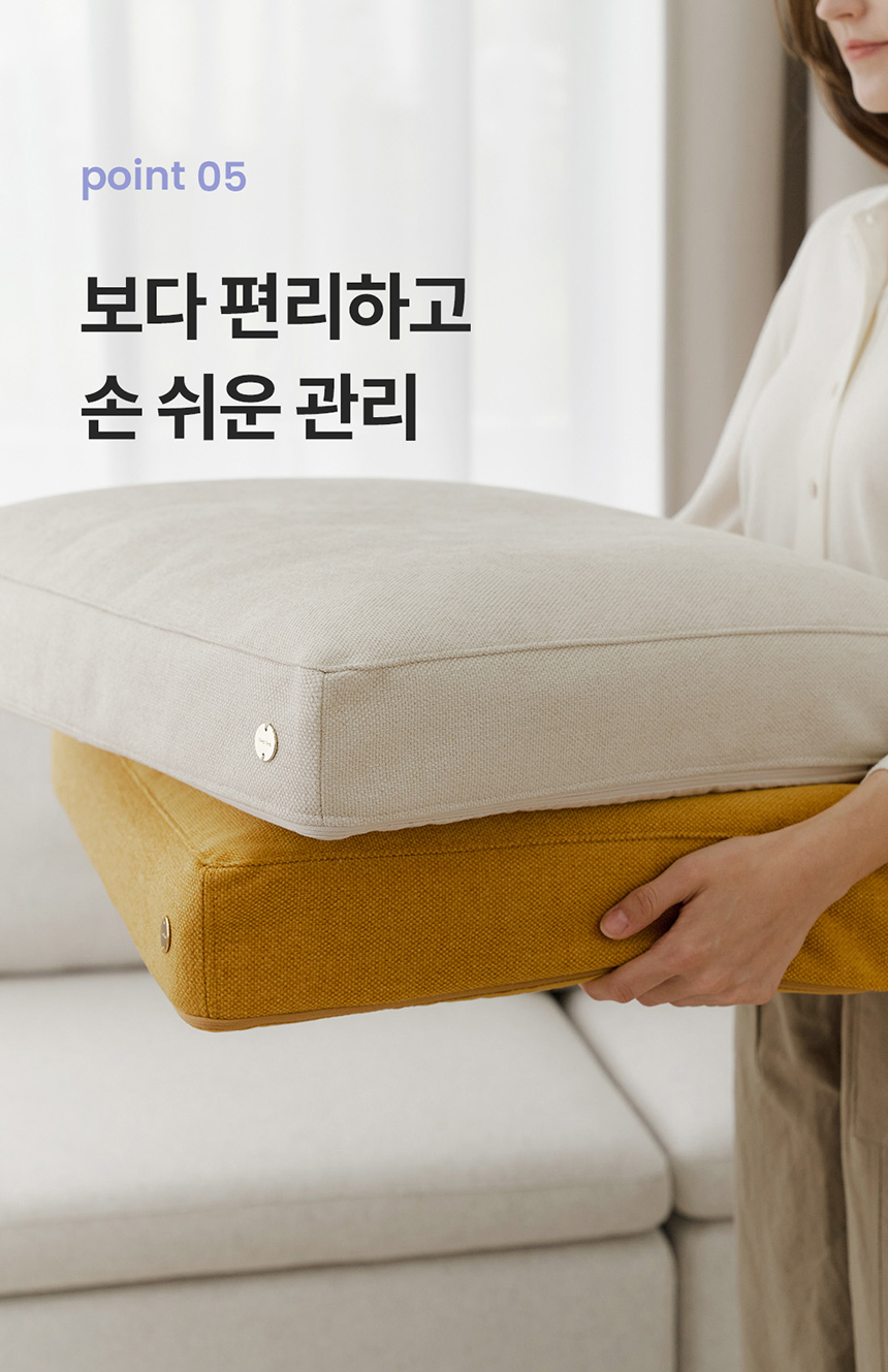 [무료배송] 리카리카 릴렉싱 더블 방석 크림/머스터드/그레이 M-L 18번째