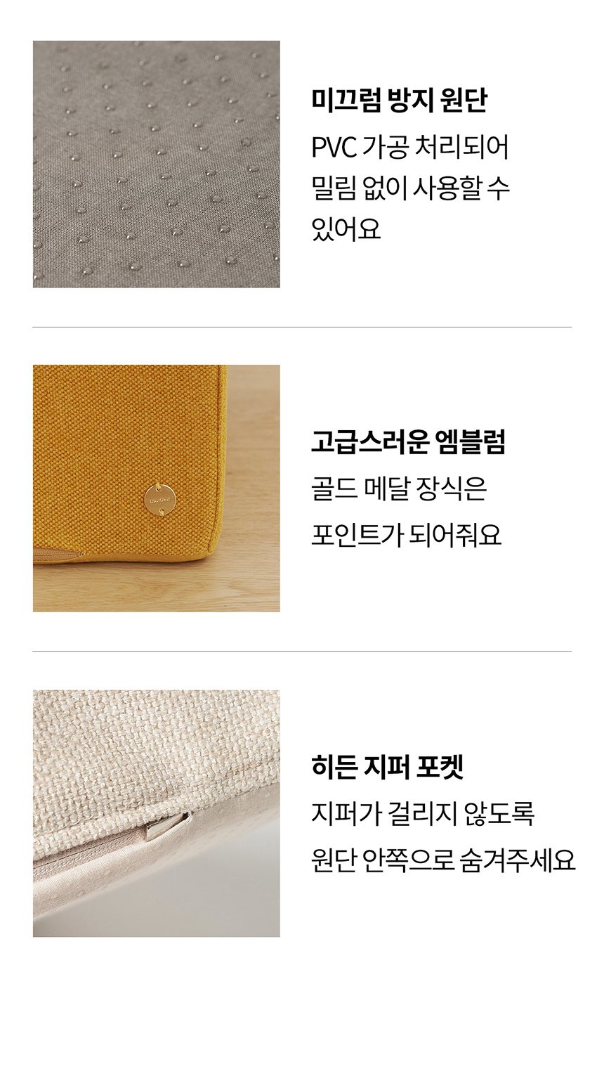 [무료배송] 리카리카 릴렉싱 더블 방석 크림/머스터드/그레이 M-L 17번째