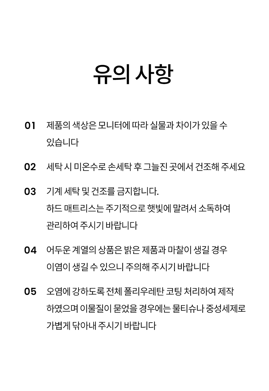 [무료배송] 리카리카 릴렉싱 더블 방석 크림/머스터드/그레이 M-L 28번째